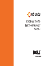 Dell Vostro A90