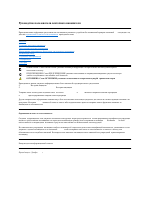 Dell PowerVault LTO-3-060