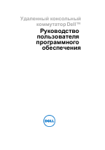 Dell KVM 2161DS