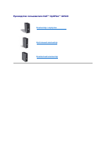 Dell OptiPlex GX520
