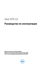 Dell XPS 12 (9Q33, Mid 2013)