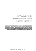 Dell Latitude E4300
