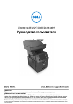 Dell B5465dnf Mono Laser Printer MFP