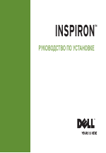 Dell Inspiron 14 (1440)