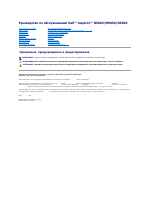 Dell Inspiron 15 (M5030)
