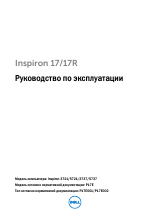 Dell Inspiron 17 (3737, Mid 2013)