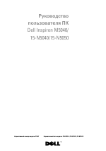 Dell Inspiron 15 3520