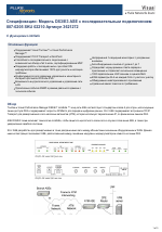 Fluke Networks Visual Performance Manager - DS3_E3 ASE 205