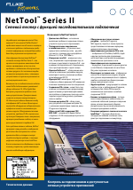 Fluke Networks NetTool Series II