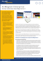 Fluke Networks AirMagnet Enterprise Sensors