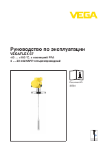VEGA VEGAFLEX 67 (-40…+150°C PFA insulated) 4 … 20 mA_HART four-wire