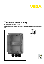 VEGA Housing ISO-GEH.CXX for series 600 signal conditioning instruments