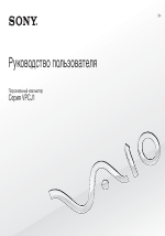 Sony VPCJ12M1E