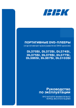 BBK DL372TI