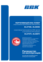 BBK DL374SI