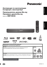 Panasonic DMP-BD30EE-K