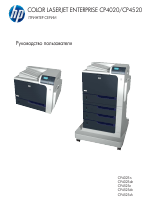 HP Color LaserJet Enterprise CP4025dn