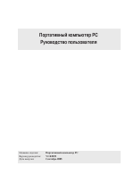 Asus A6Vm