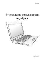 Asus Pro8BC