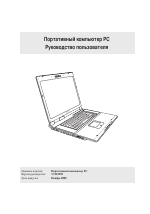 Asus A7V