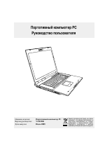 Asus A7V