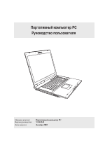 Asus A7V