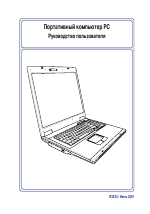 Asus F7Kr