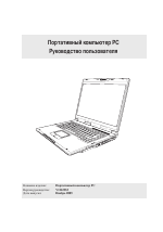 Asus A6Vm
