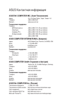 Asus MyPal A632
