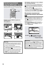 Pioneer DV-545