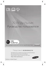 Samsung RL52TEBVB