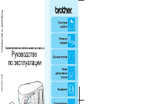 Brother Innov-IS 4000D