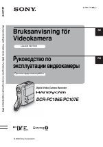 Sony DCR-PC106E
