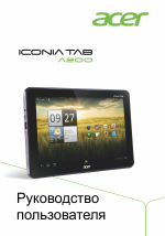 Acer A200