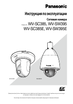 Panasonic WV-SC385