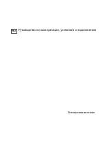 Gorenje EC2000P2