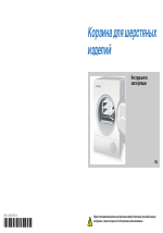 Bosch WTB66211OE EcoLogixx 8 selfCleaning Condenser Сушильный автомат с тепловым насосом