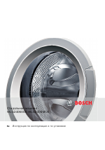 Bosch WLG24060OE Classixx 5 Стиральная машина Max. 1200 rpm Максимальная загрузка 5 kg