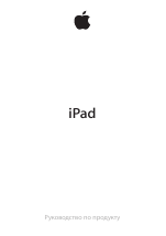 Apple iPad