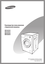 Samsung WF8522S9P