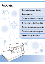 Brother NX-2000