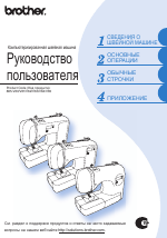 Brother ModerN 60e