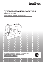 Brother JSL-30