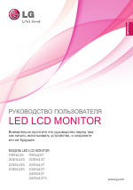 LG 20EN43T
