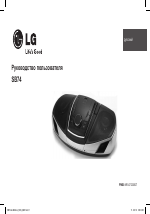 Схема lg sb156