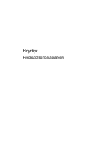 HP Ноутбук Compaq 420