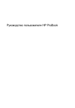 HP Ноутбук HP ProBook 6445b