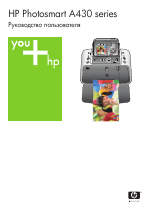 HP Портативный фотопринтер HP Photosmart A430 A432