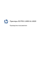 HP Принтер HP Latex 850