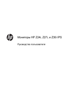 HP Монитор HP Z Display Z30i 30 inch IPS с LED-подсветкой